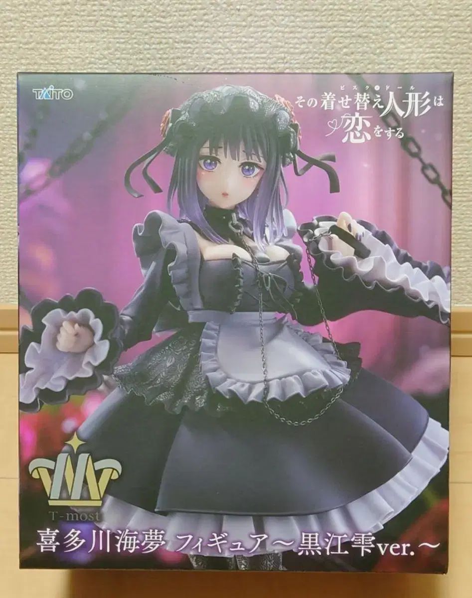 リヤドロ 5141 バルーンセラー 置物 LLADRO 【公式通販】