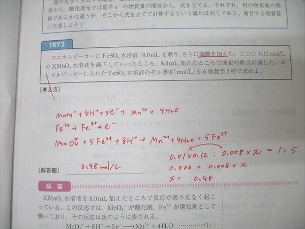 Z会　Z Study 東大　日本史 2024年 3月号 - 2025年 2月号 Z会 ZStudy 化学 東京大学 東大 2024年3月～2025年2月 テキスト