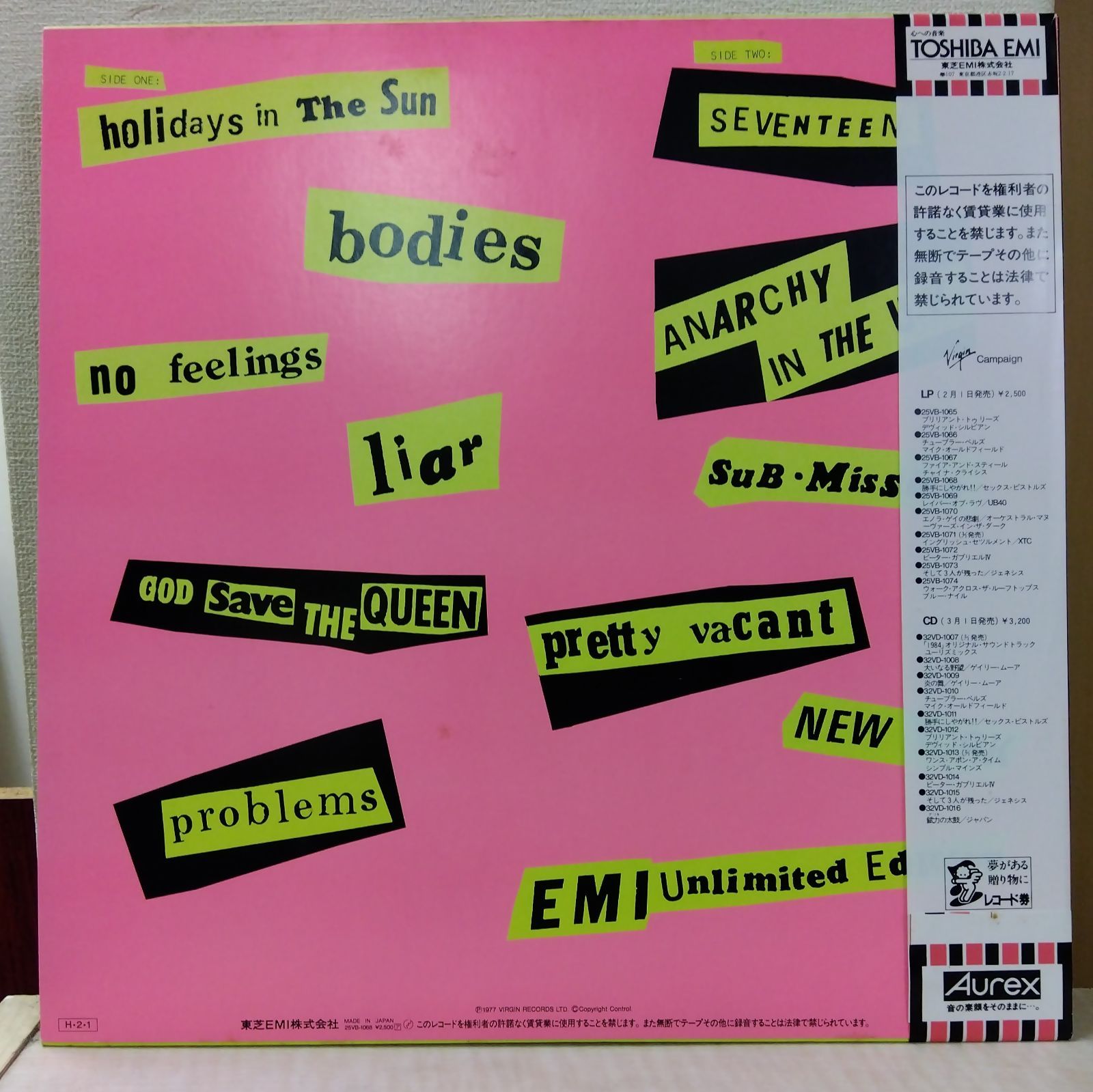 SEX PISTOLS レコード　帯付き　盤未聴 PUNK】【美品】セックス・ピストルズNEVER MIND THE BOLLOCKS