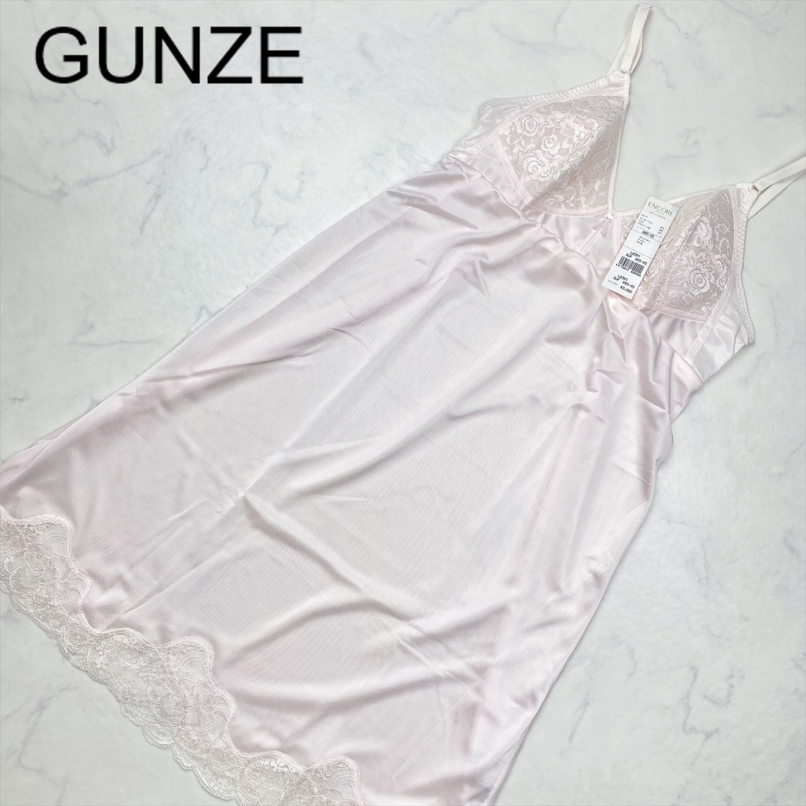 新品タグ付き】GUNZE グンゼ ブラスリップ スリップ インナー B85-95