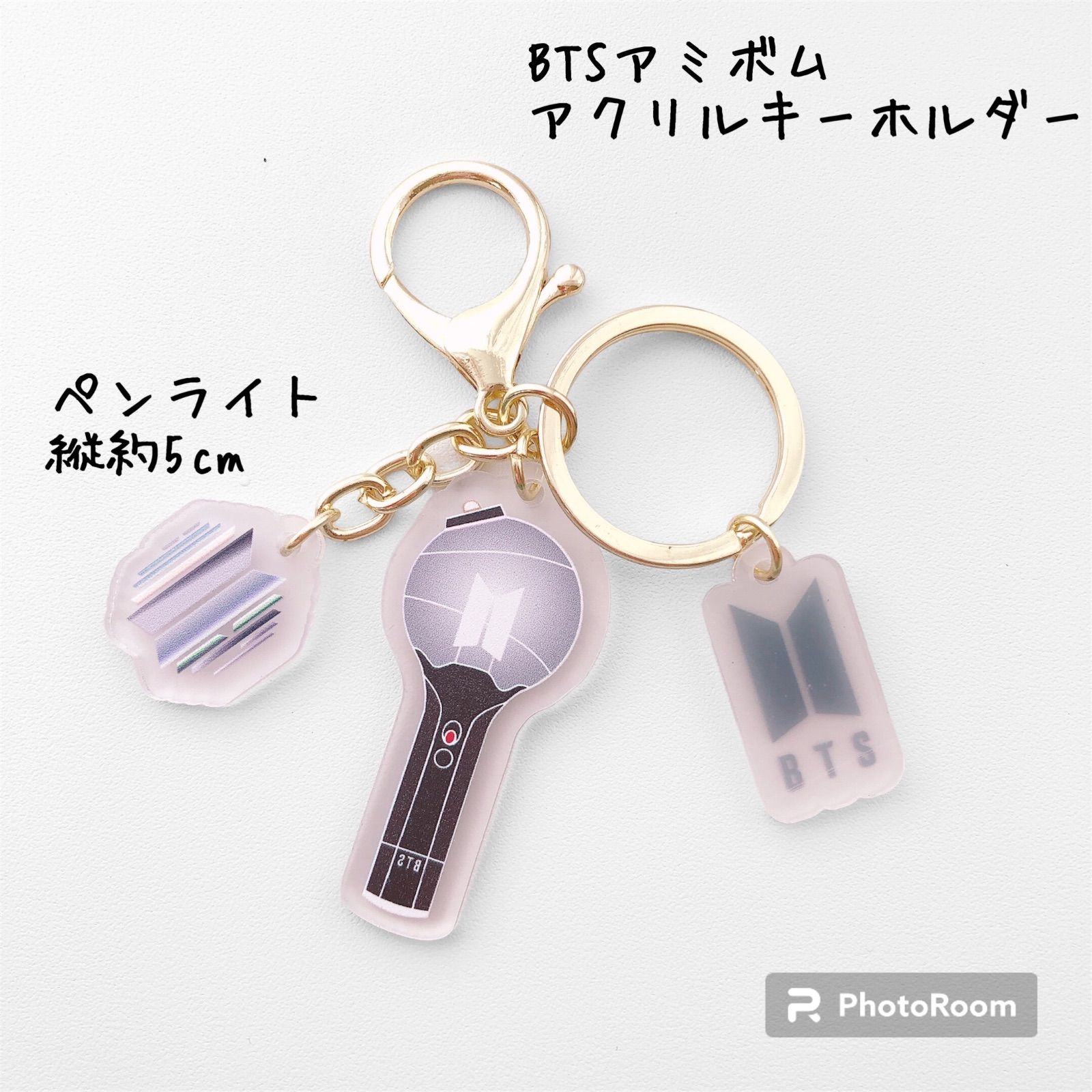 BTS防弾少年団アミボム アクリルキーホルダー ペンライト - Mei