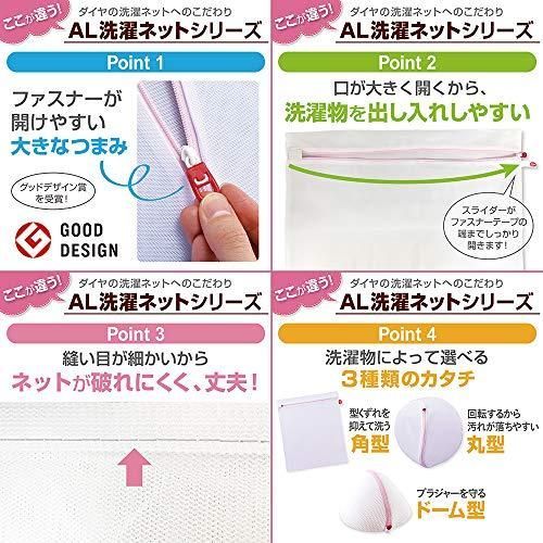 AL 角型ガードネット