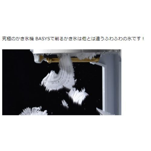 電動式