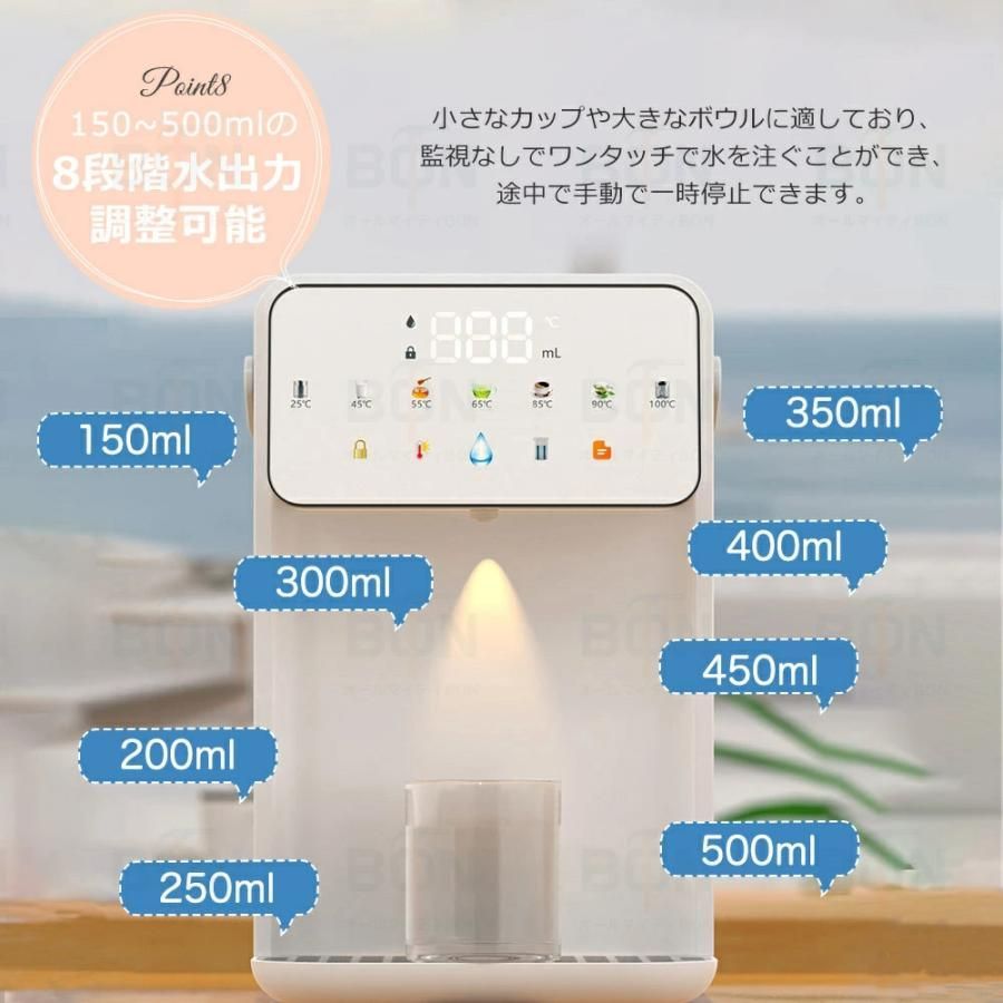 ロック付き 給水