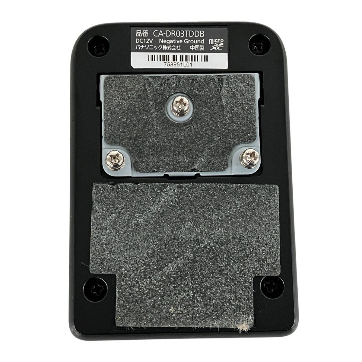 Panasonic パナソニック