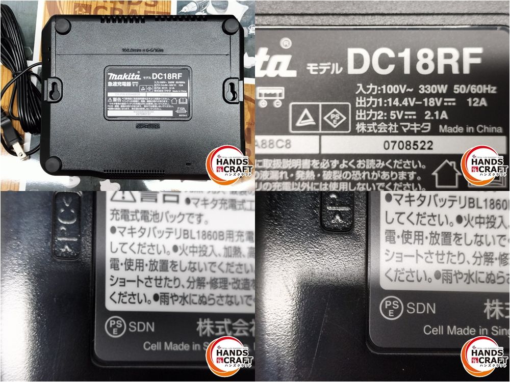 充電器付 保管汚れ有