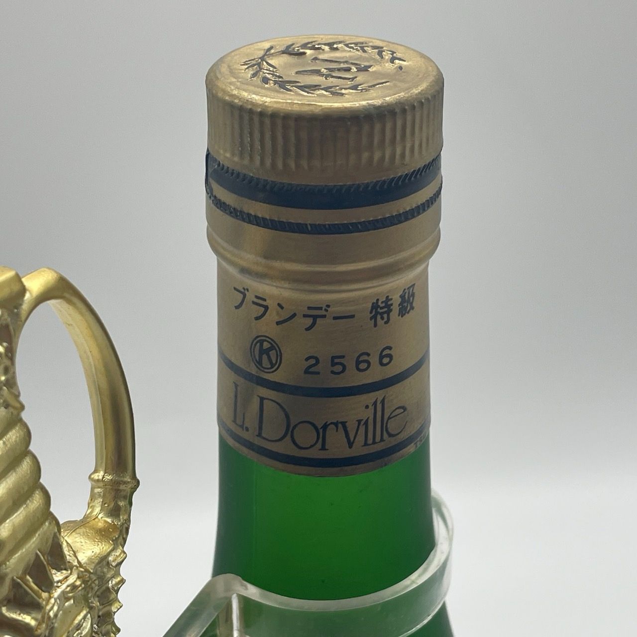 L.Dorville ナポレオン ブランデー マドラー付 古酒 700ml - メルカリ