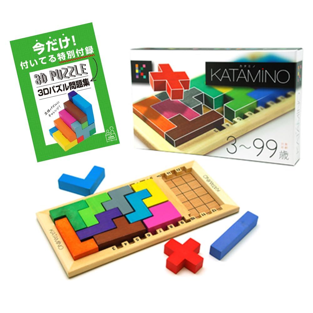 カタミノ KATAMINO Gigamic ギガミック 木製パズル 3D問題集付き 日本語説明書付き 正規輸入代理店