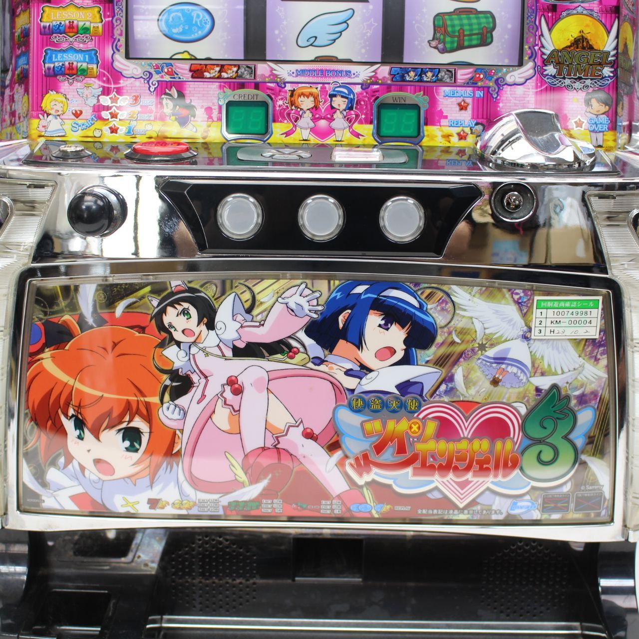 108)【神奈川県川崎市より出品】スロット実機 ツインエンジェル3 