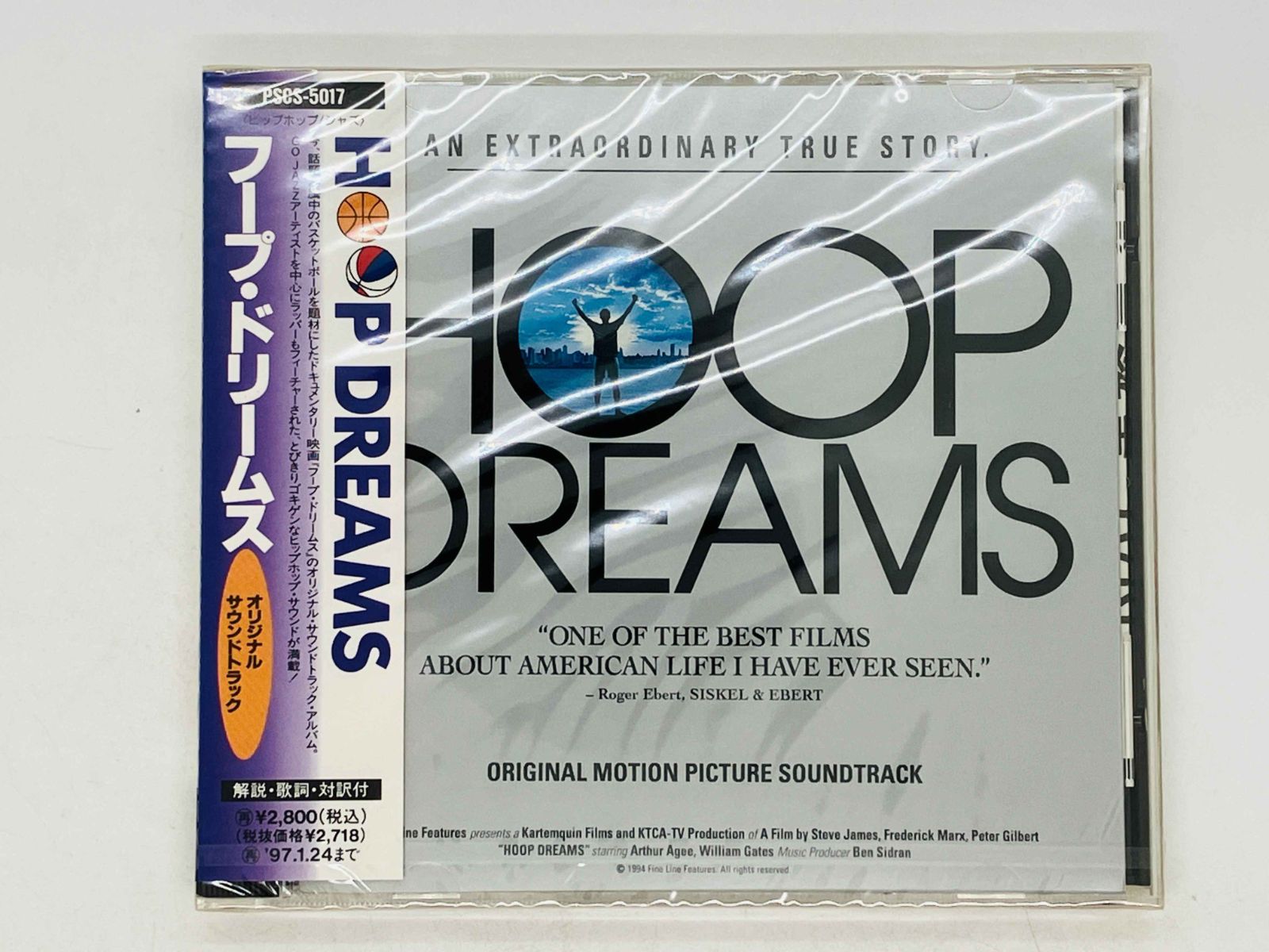 帯付CD BOLDY JAMES 未開封 CD 未開封 HOOP DREAMS / ORIGINAL MOTION PICTURE SOUNDTRACK