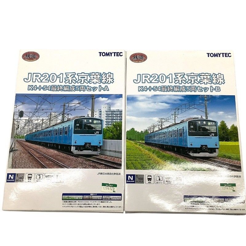 TOMY TEC トミーテック JR201系京葉線 K4＋54最終編成 5両セットA B