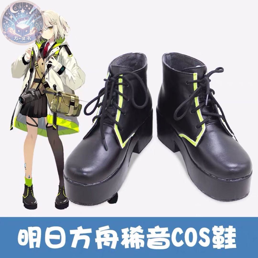 高品質コスプレ