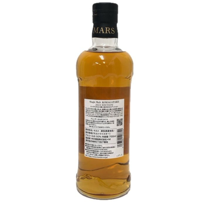 新品未開栓マルス 駒ヶ岳 2023 エディション マルス 駒ヶ岳 2023エディション 未開栓 700ml 50度 - メルカリ