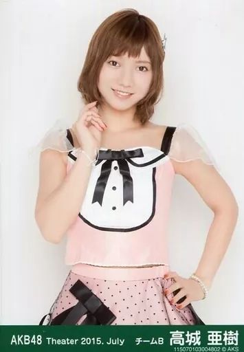 中古】生写真(AKB48・SKE48) 高城亜樹/上半身/劇場トレーディング生