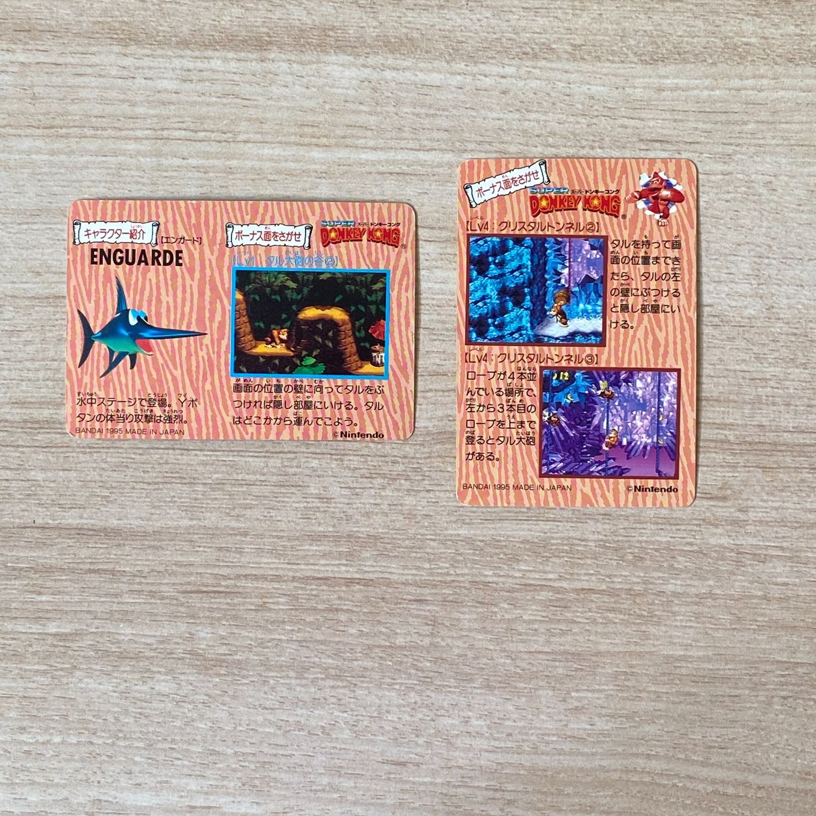 【希少・美品】ドンキーコング カードダス BANDAI - ドンキーコング カードダスの通販 by ringo's shop