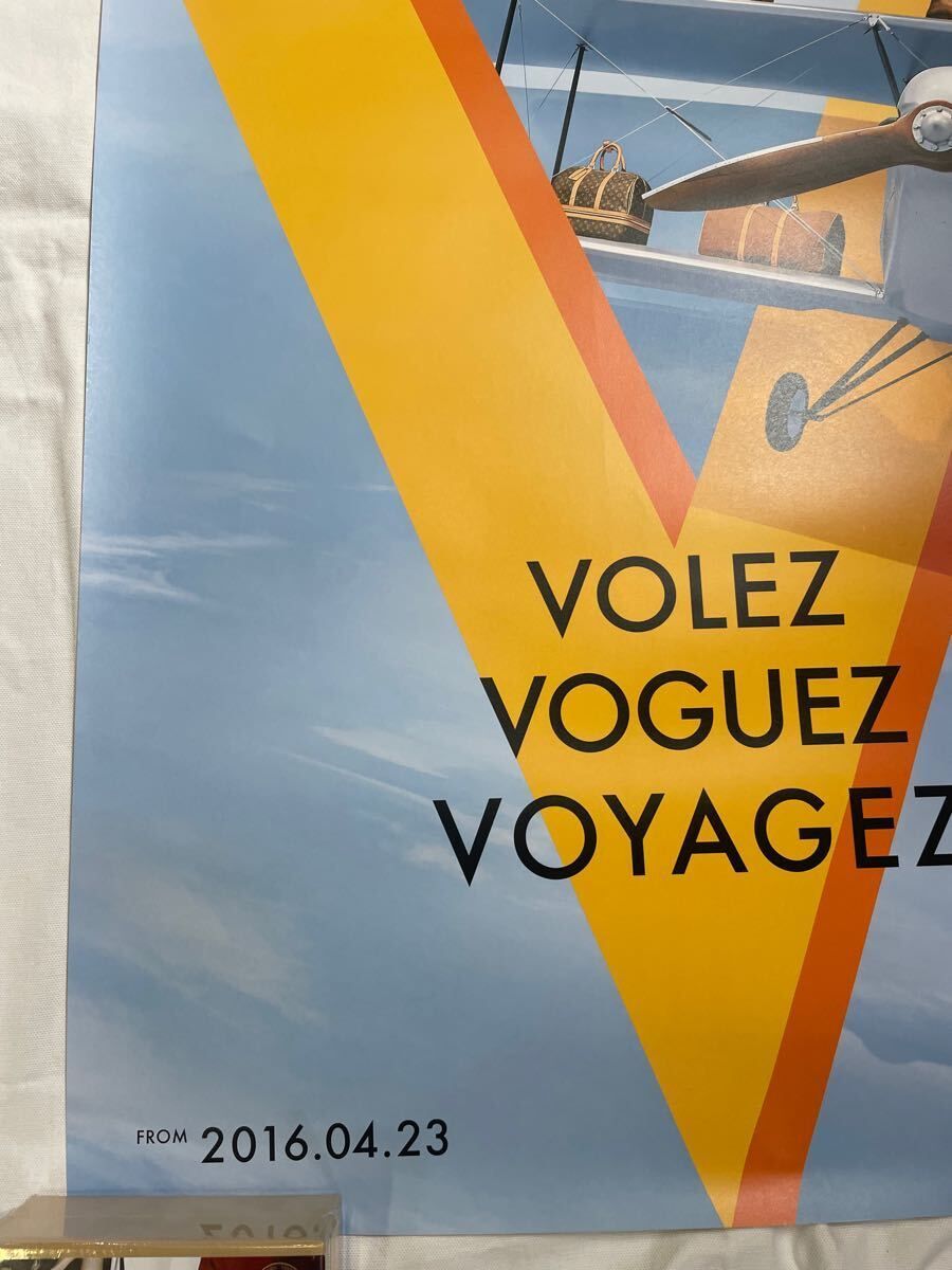 未開封 非売品 旅するルイ・ヴィトン展 ポスター LOUIS VUITTON 旅するルイヴィトン展 非売品 ポスター 2016年