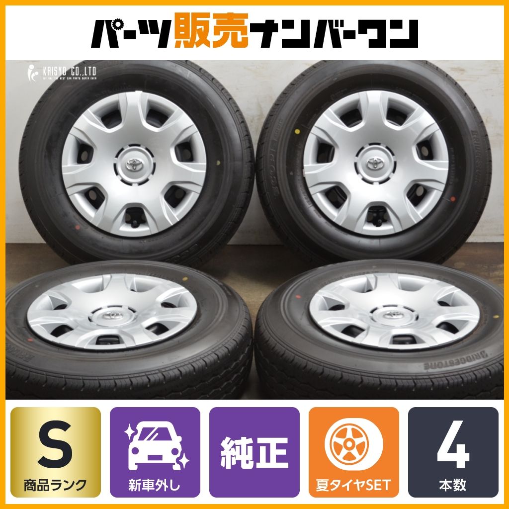 woxujingzhai様 ECOPIA RD613 15インチ1本 エコピア 送料無料 200系 ハイエース 純正 新車外し