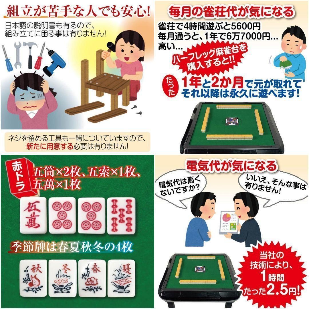全自動麻雀卓 座卓 ハーフレッグ 麻雀卓 28mm ゴールド 2141 - メルカリ