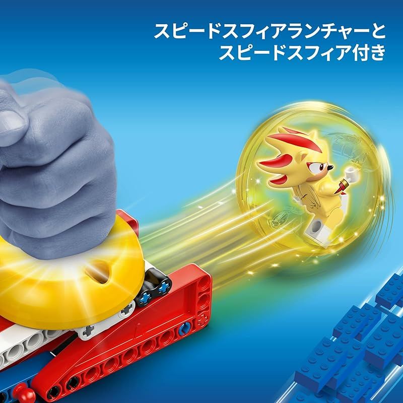 レゴ LEGO ソニック ザ ヘッジホッグ スーパーシャドウ vs バイオリザード おもちゃ 玩具 誕生日 プレゼント ブロック 男の子 女の子 子供 9歳 10歳 11歳 小学生 ゲーム 1 WWW_USTAUSTRALIA_COM_AU