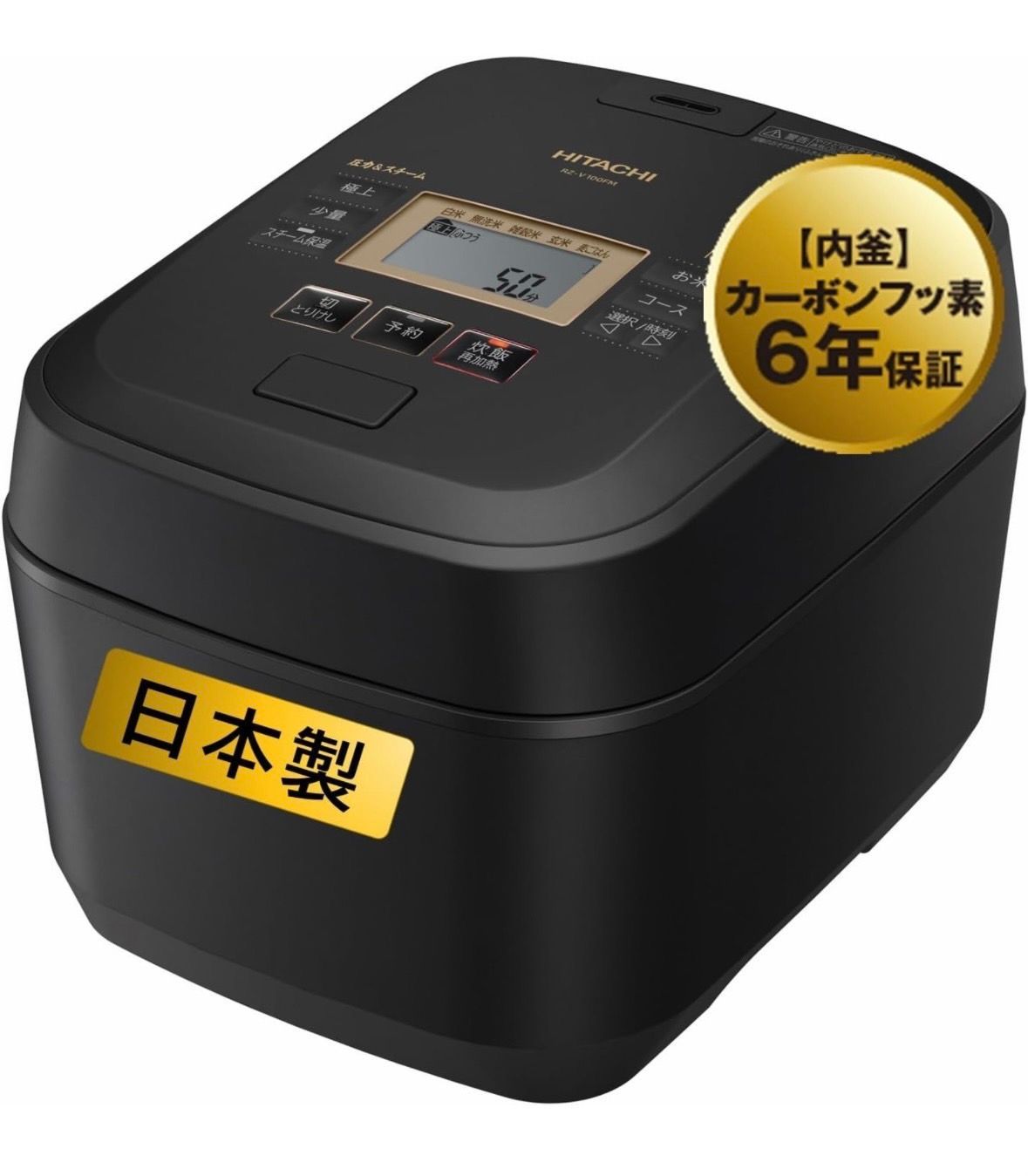 HITACHI RZ-V100FM 炊飯器 2022年製 Amazon | 日立(HITACHI) 炊飯器 5.5合 圧力&スチームIH 蒸気