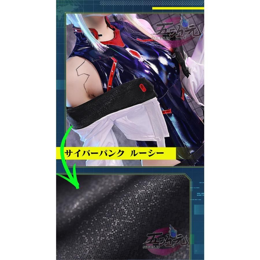 エッジランナーズ