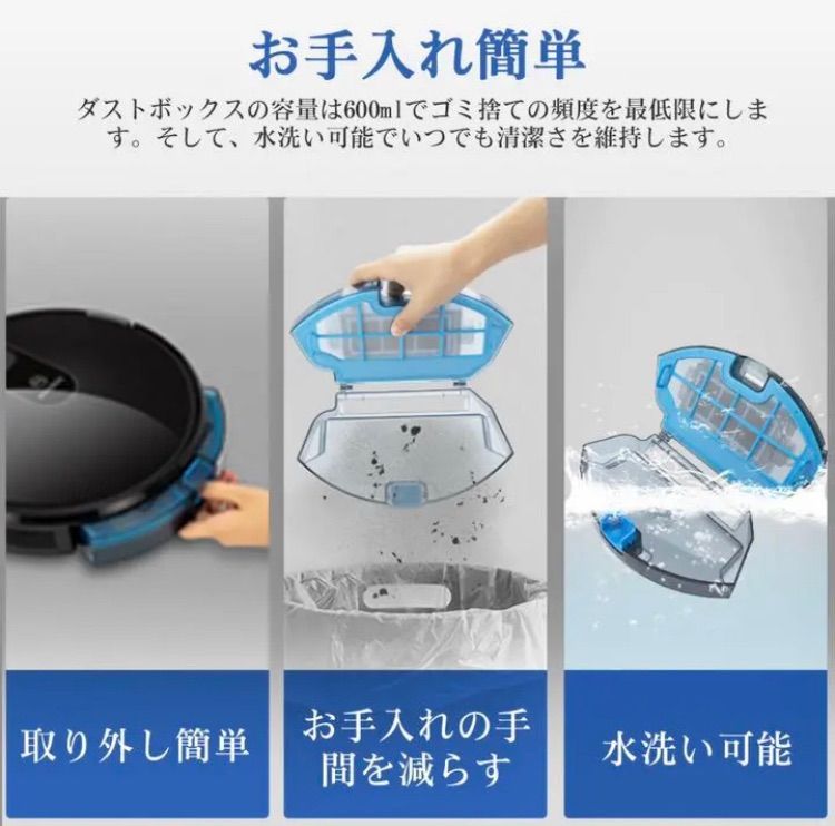 新品未開封】ロボットクリーナー (MooSoo MT-720)モーソー