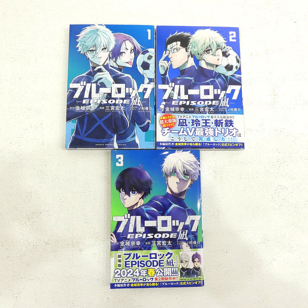 小牧店】「ブルーロック 1～28巻」+「ブルーロック エピソード凪 1～3