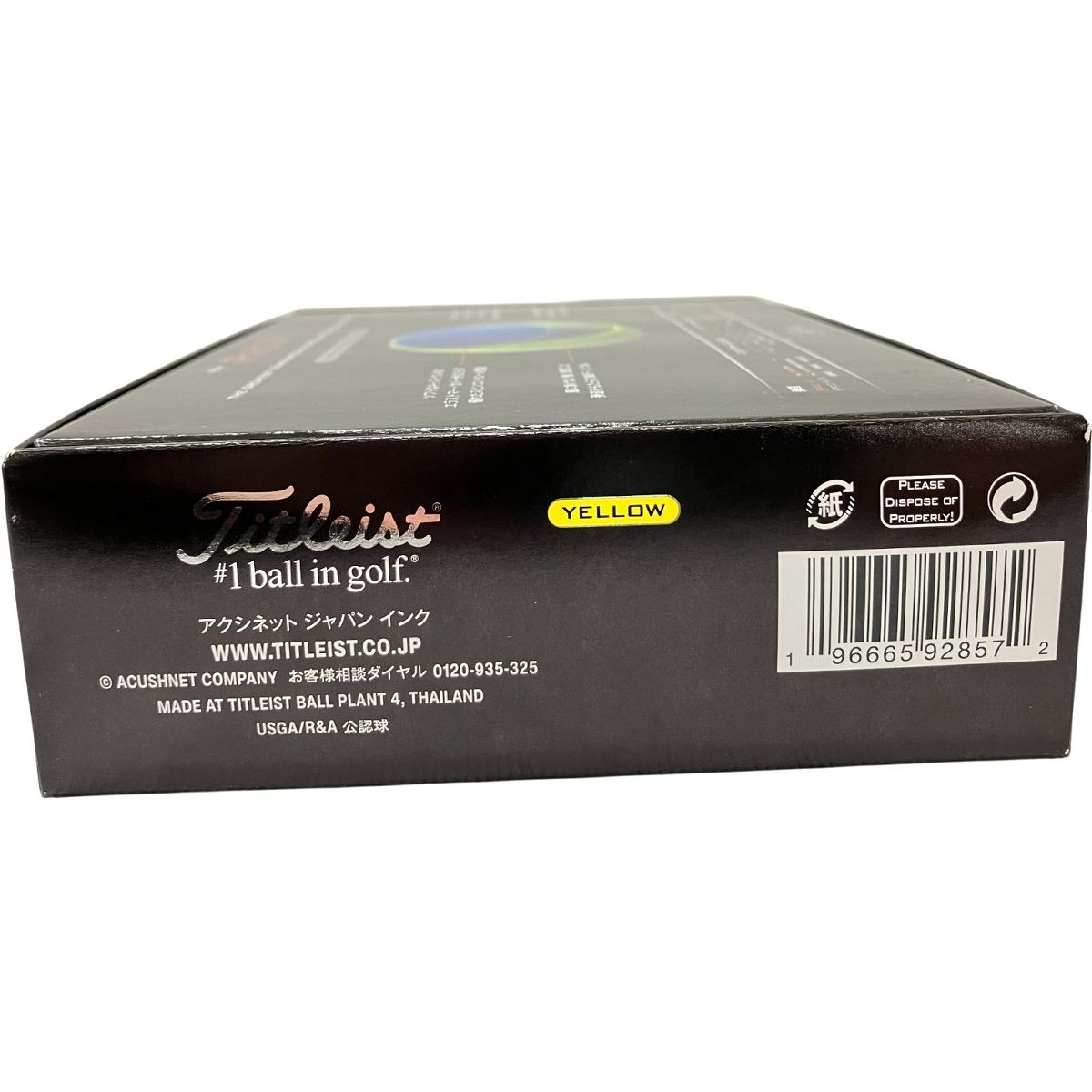 2ダース タイトリスト