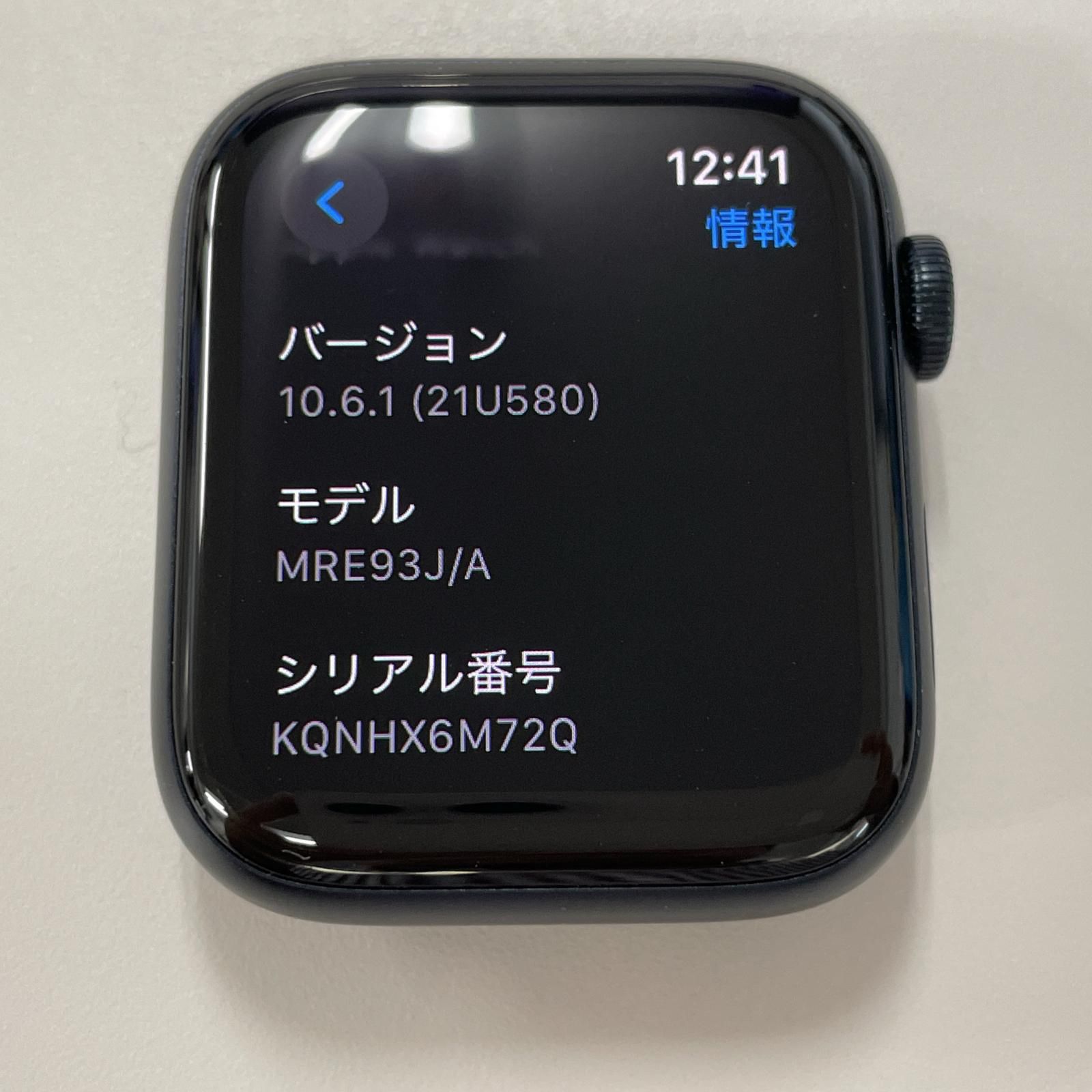 Apple Watch Apple Watch SE 第2世代 44mm GPS ミッドナイト