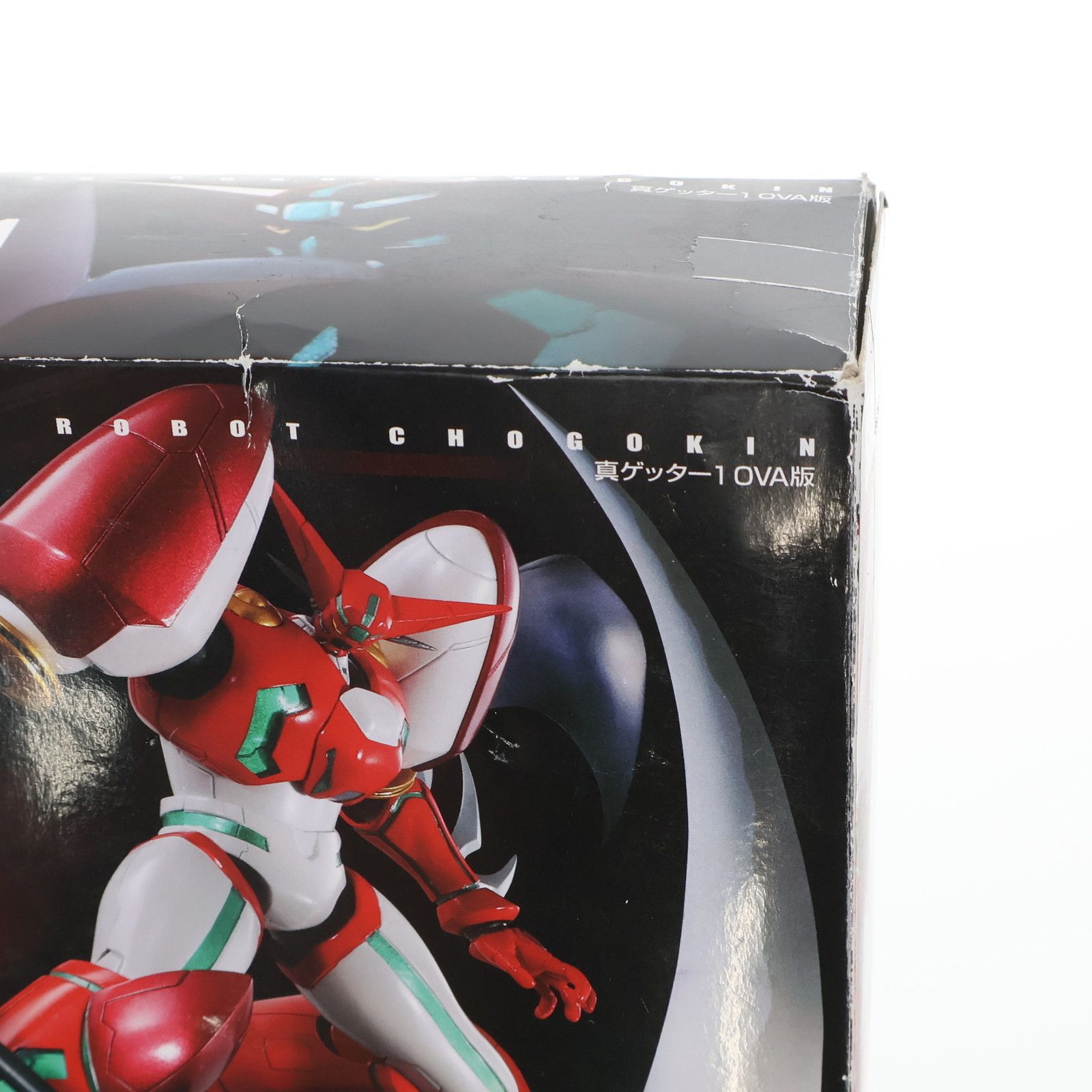 スーパーロボット超合金 真ゲッター1 OVA版 真(チェンジ