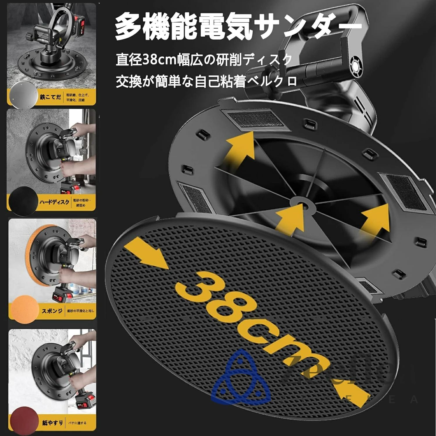 バッテリー