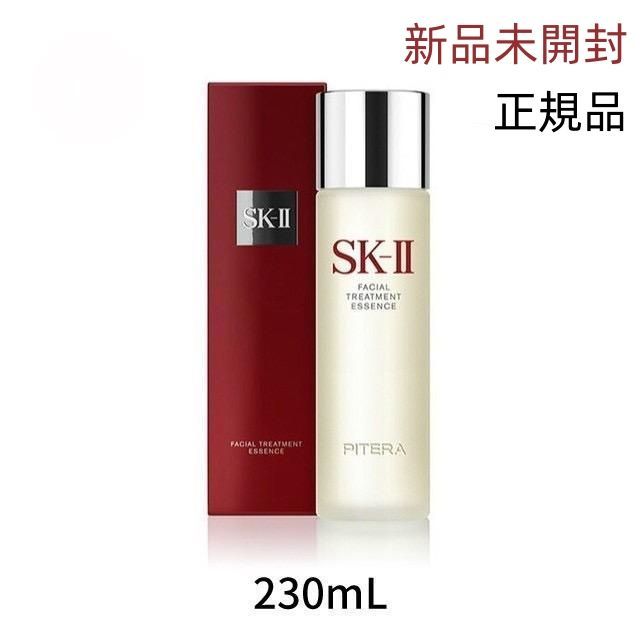 新品未開封】SK2 SK-II エスケーツー フェイシャル トリートメント