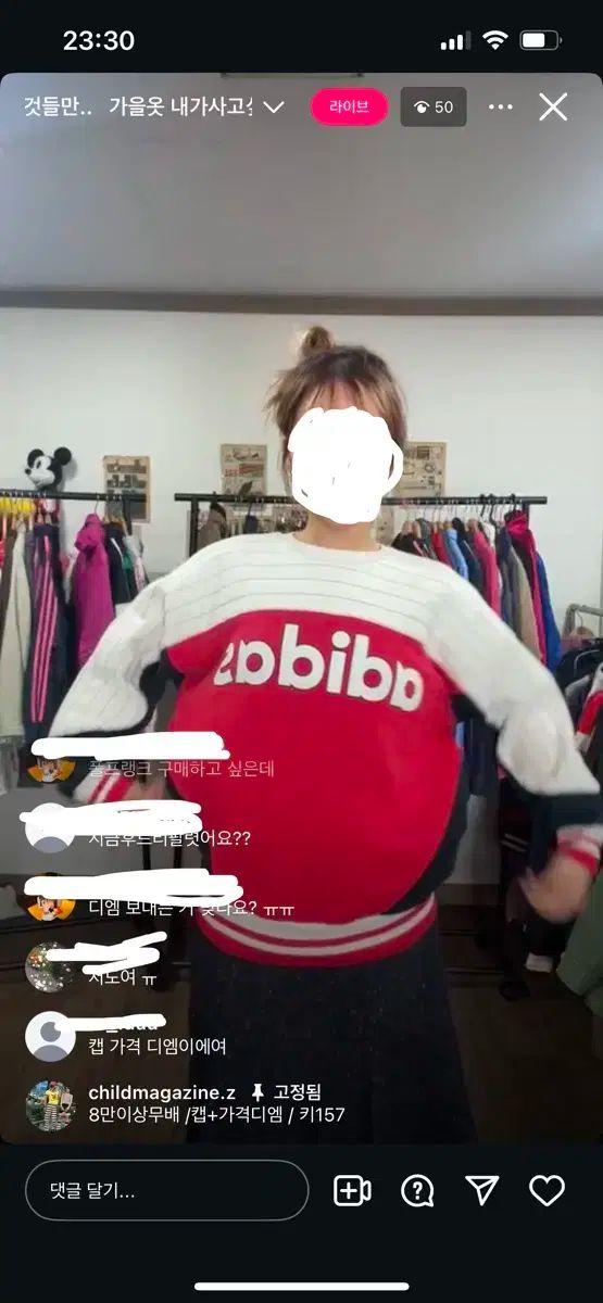 チャイルド マガジン コーディネートセット adidas アディダス ヒップファン ヴィンテージ