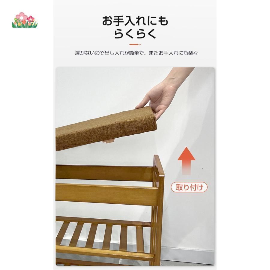 椅子 シューズラック