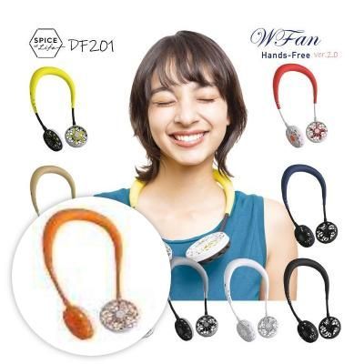 まとめ ダブルファンバージョン2.0 オレンジ ×3セット