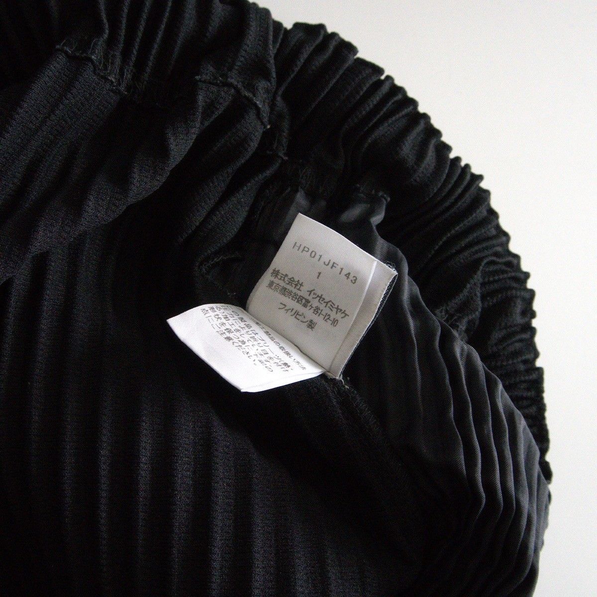 美品】 HOMME PLISSE ISSEY MIYAKE【プリーツ ジョガー パンツ