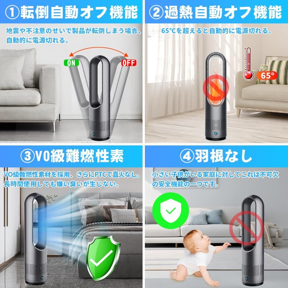 冷暖両用＆羽根なし 扇風機