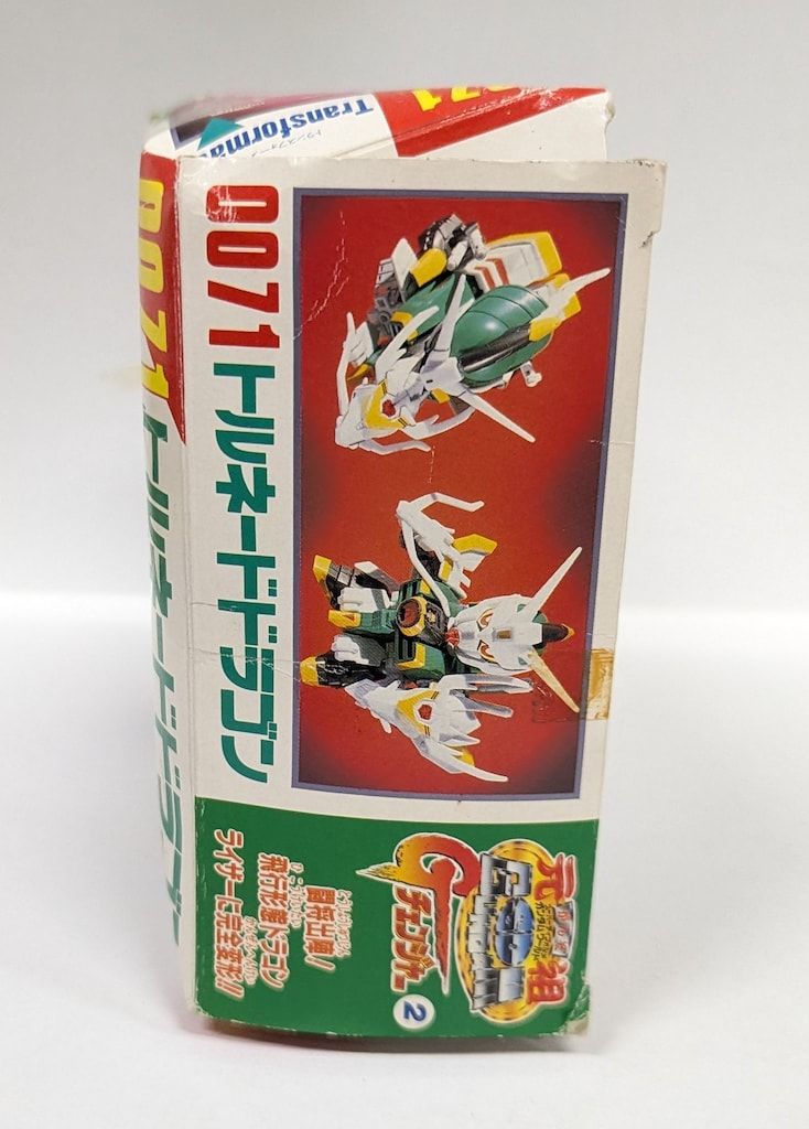 バンダイ 元祖SDガンダム Gチェンジャー トルネードドラゴン 71 - メルカリ
