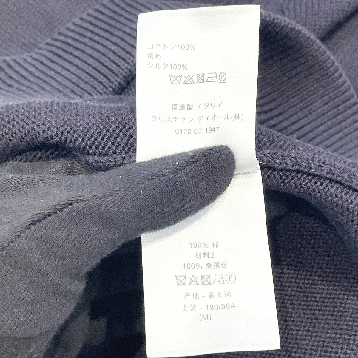 中古】Dior クリスチャン・ディオール オブリークコットンジャージー  