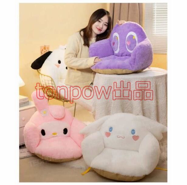 キティ　ぬいぐるみ　座椅子　クッション　ピンク　サンリオ　マイメロ Amazon.co.jp: サンリオ(SANRIO) サンリオ ビッグフェイス形