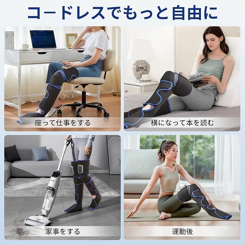 ふくらはぎ ふくらはぎリッラクス 足先から太ももまで全体包み込む 空気圧3モード 3段階強度 3段階足 膝温感 ふくらはぎケア 太もも 足ケア レッグケア コードレス USB充電式 タイマー機能 自動オフ 折り畳み 足裏ケア コンパクト収納 家庭 KANDAIZUMI_COM