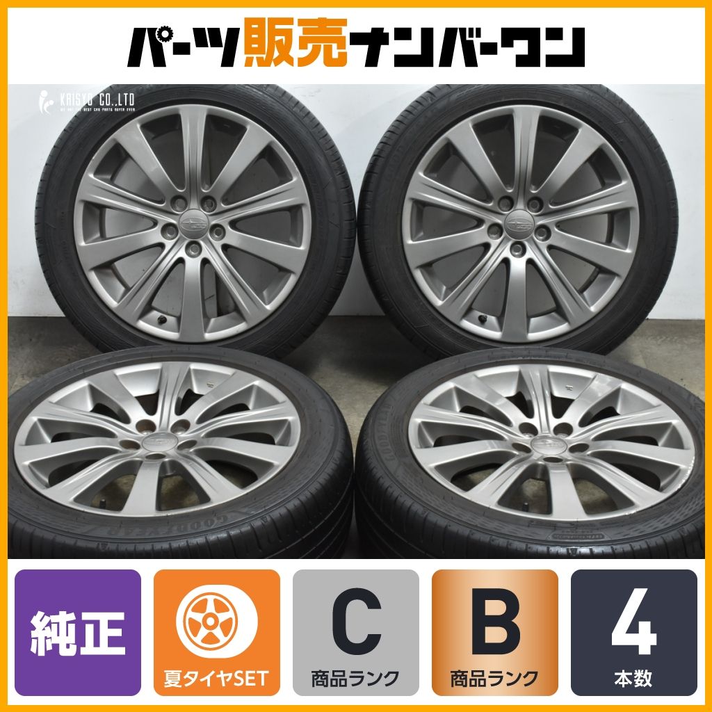 交換用に スバル エクシーガ 純正 17in 7J 55 PCD100 グッドイヤー エフィシェントグリップ EG02 215|50R17 インプレッサG4