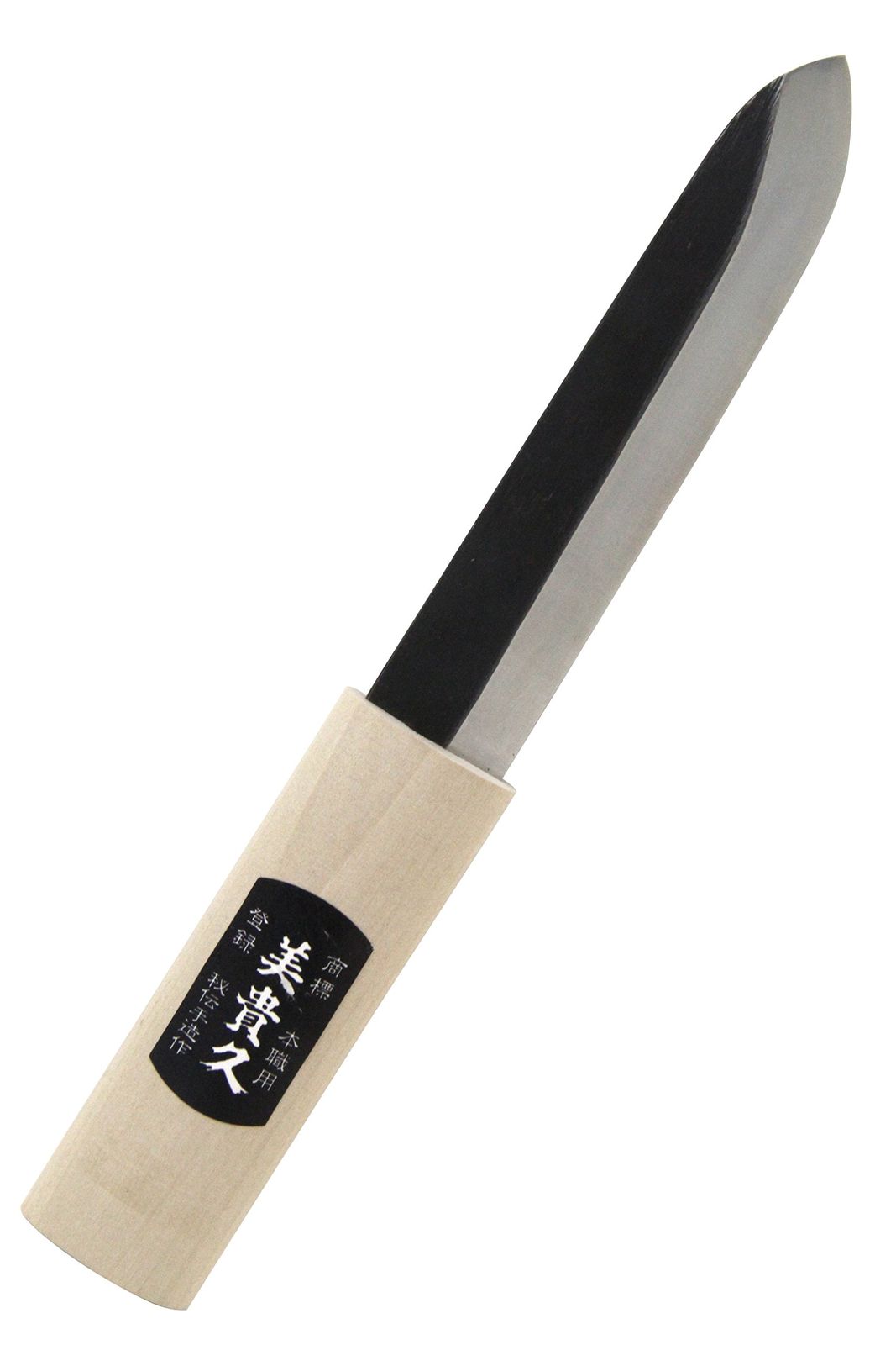 美貴久 マ切小刀 サック入 33-150B 黒打 150mm