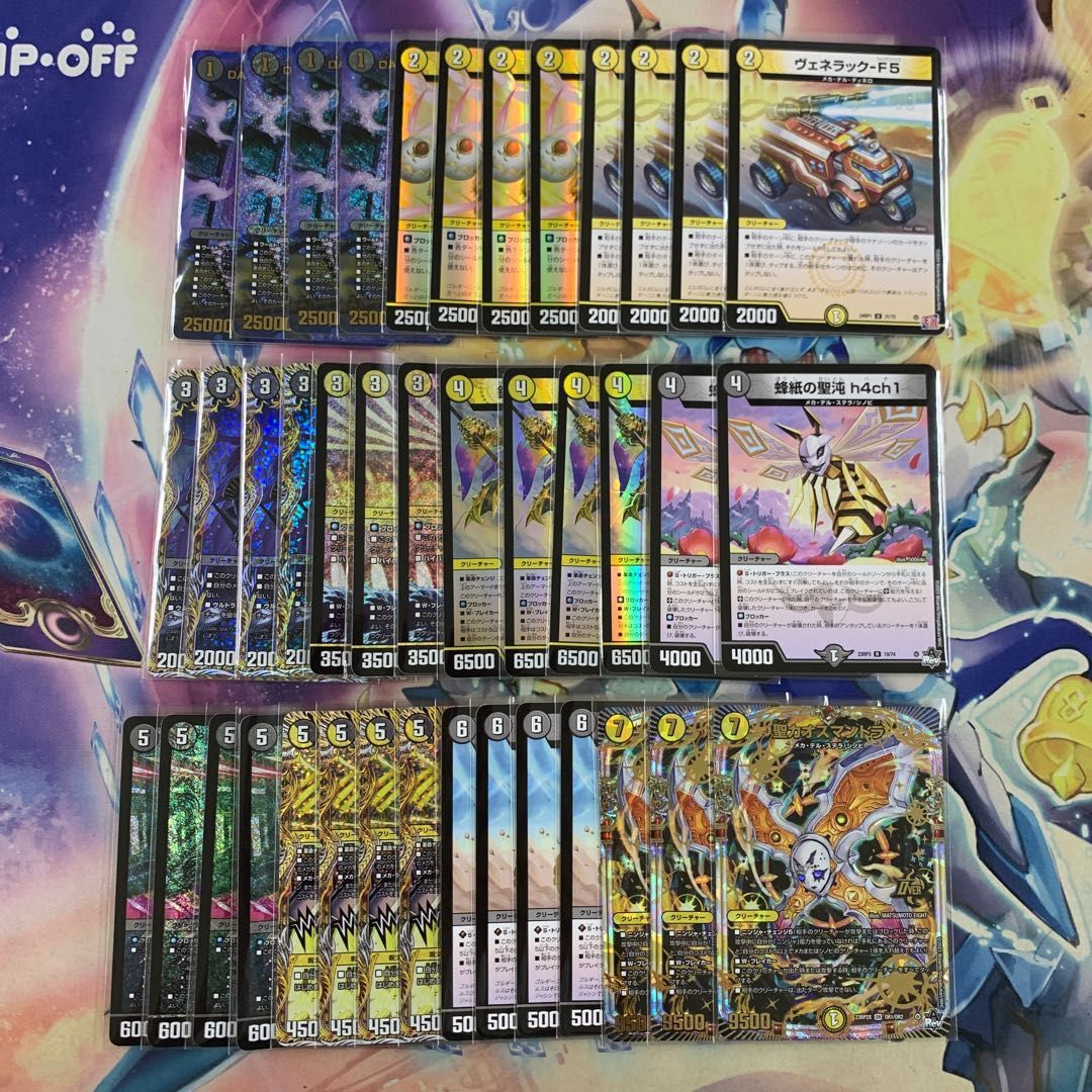 遊戯王 正規品 三幻神 スペシャルカード ステンレス製 ALL PSA10