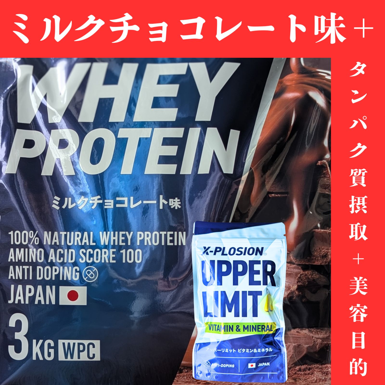 エンザイムビレガ 抹茶ラテ味（30g×60包） ☆賞味期限短いため特別価格