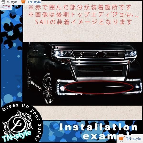 後期 鏡面