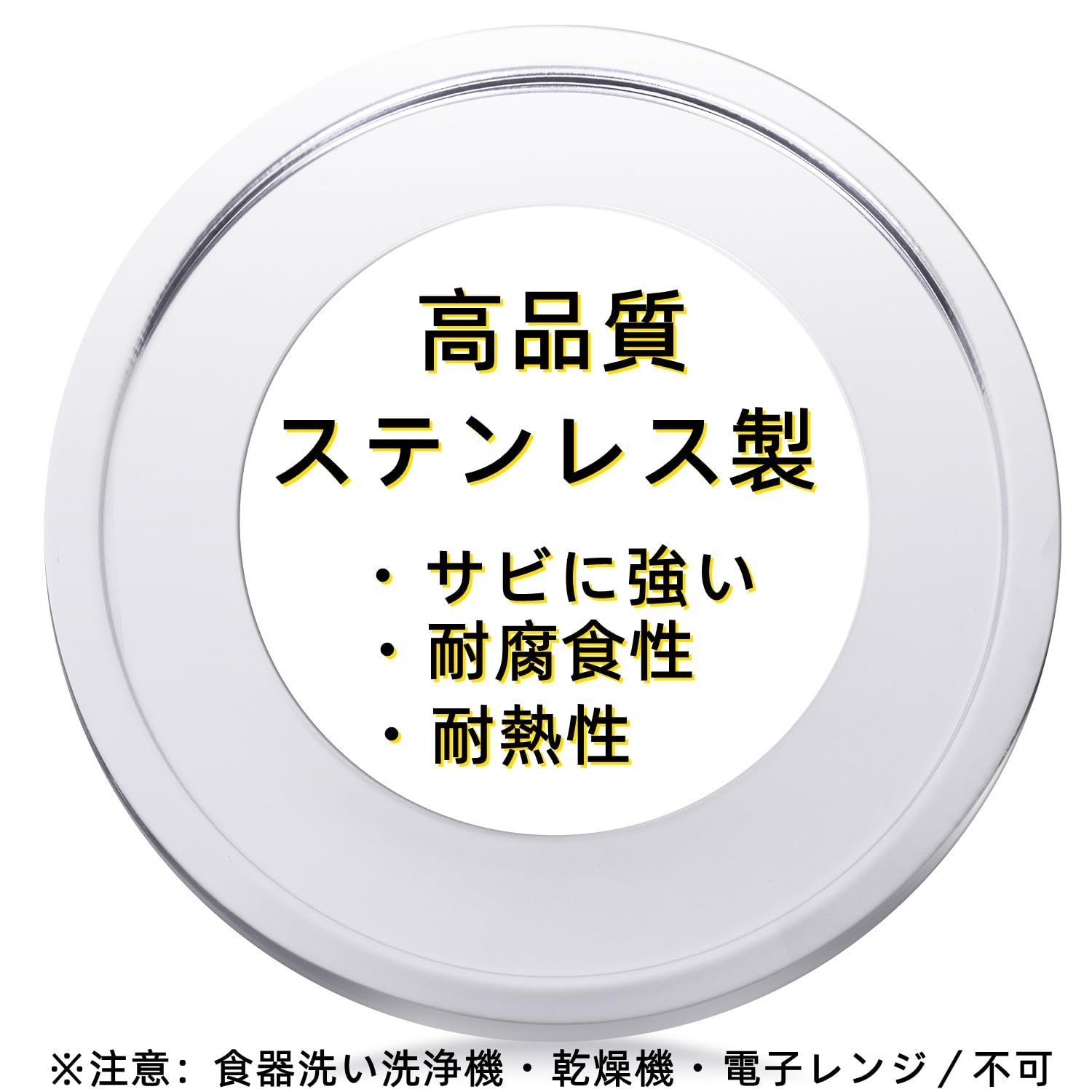 【人気商品】蒸し器 蒸し板 せいろ用受け台 蒸籠用受け台 受け台 ステンレス製 18.1cm-32cm 中華セイロ用 (24cm)