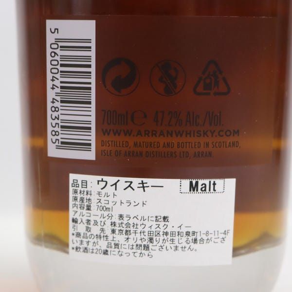 アラン 21年 ロックランザ エクスプローラー Vol.2 700ml 47.2% - メルカリ