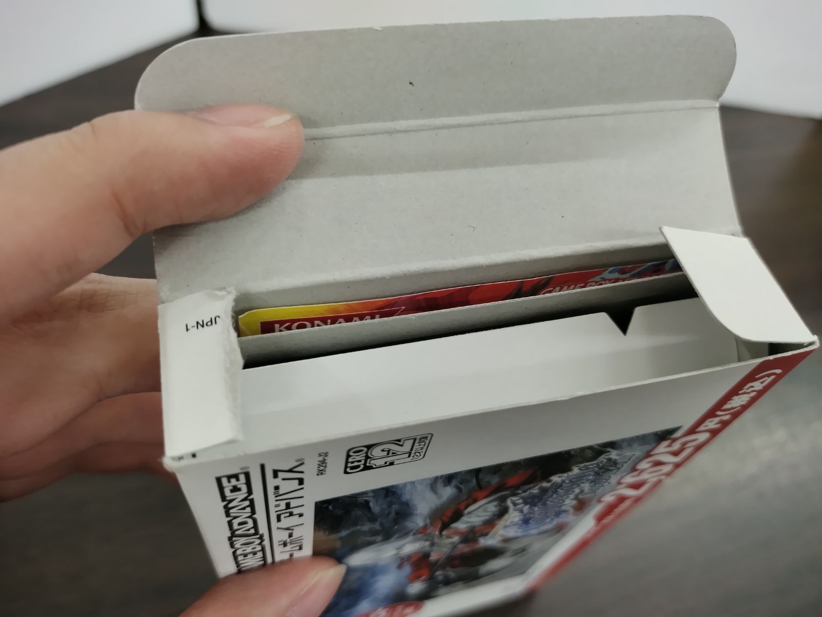 ～白夜の協奏曲～ コナミベスト