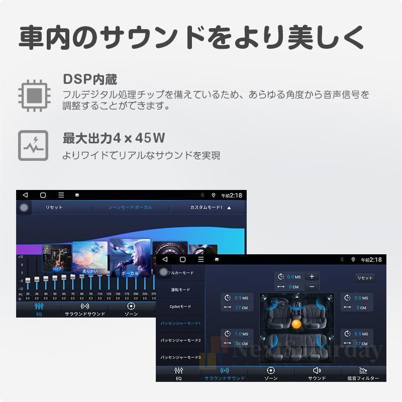 オーディオ